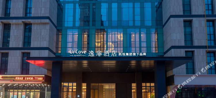 银川兰傒谷商务广场逸扉酒店图片