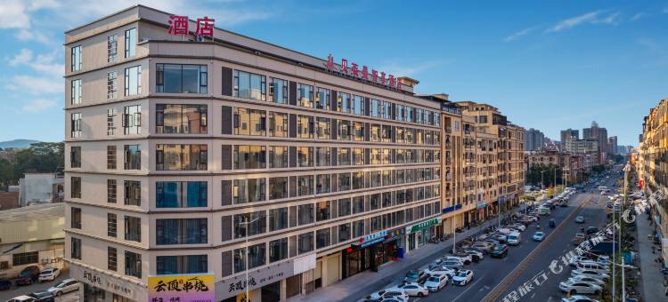 东莞市贝莱曼智享酒店(黄江人民公园天虹商场店)图片