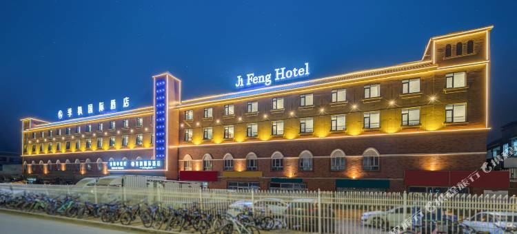 季枫国际酒店(阿克苏拜城店)图片
