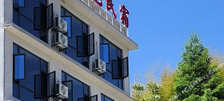 云端小院民宿图片