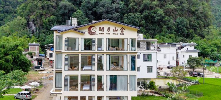 明月山舍民宿图片