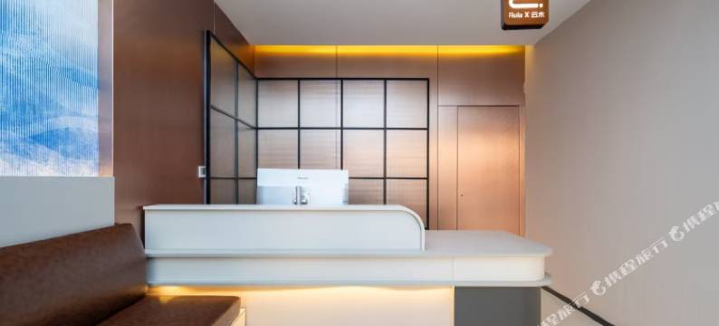RelaX云木酒店(临沂人民广场万象汇店)图片
