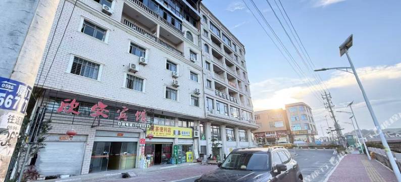 漳浦欣安宾馆图片