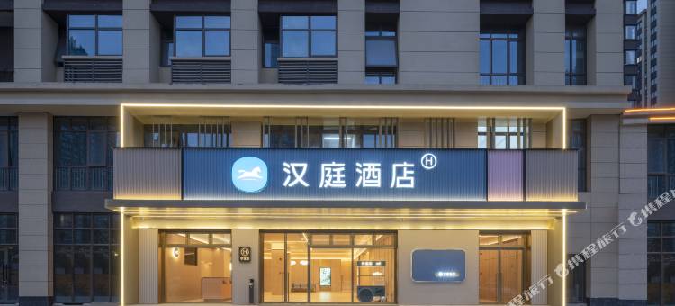 汉庭酒店(淮南政务中心店)图片