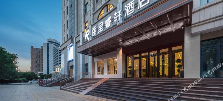 奎屯团结南街丽呈睿轩酒店图片