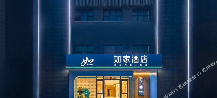 如家酒店·neo(伊宁万容广场店)图片