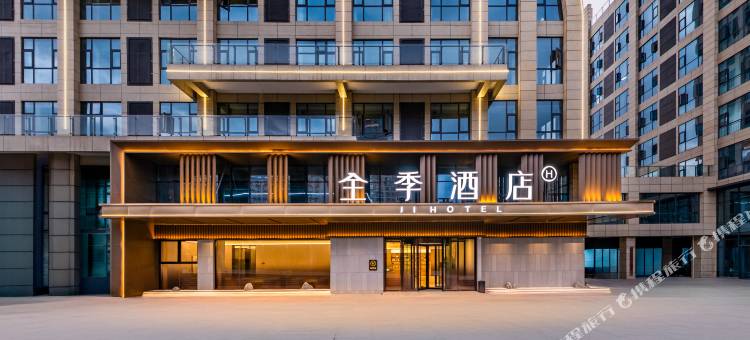 全季酒店(六盘水钟山大道水城古镇店)图片