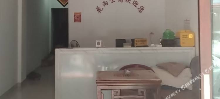 花雨公寓图片