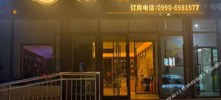 克拉玛依鑫顺酒店图片