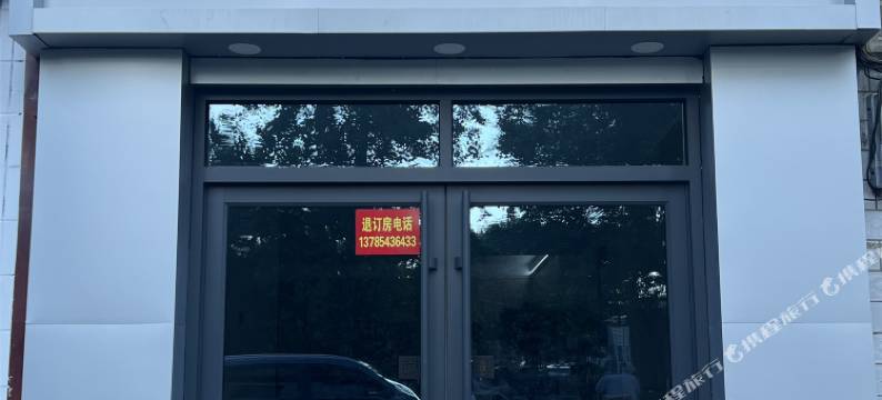 定州鸿升宾馆(定州古城崇文街店)图片