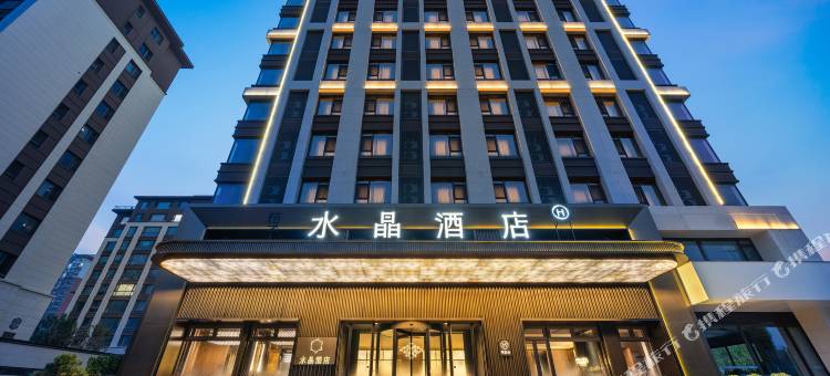 衡水万达广场桔子水晶酒店图片