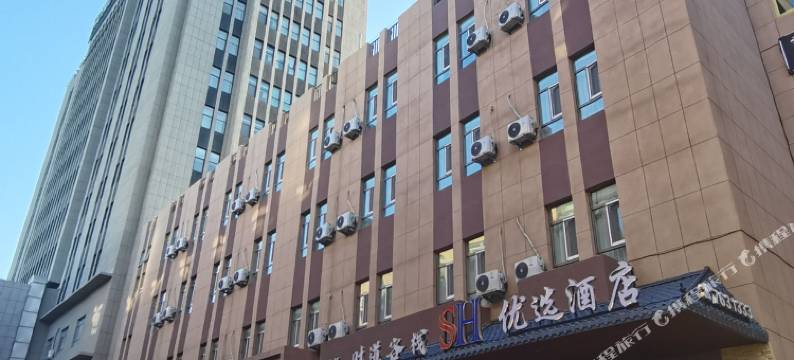 财道客栈•优选酒店(博乐滨河公园店)图片