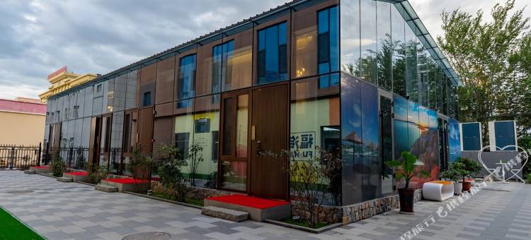 福海安遇归隐民宿图片