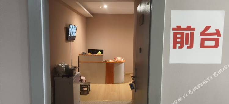 阜阳云湾漫廷酒店(阜阳师范大学高铁西站店)图片