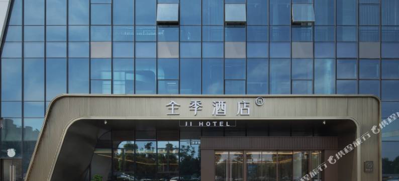 全季酒店(合肥南站繁华大道店)图片