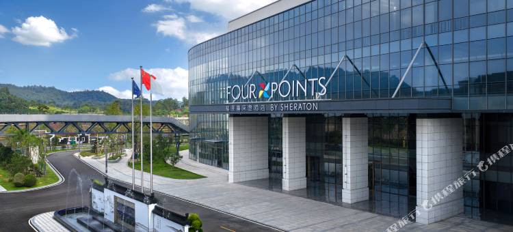 婺源福朋喜来登酒店图片