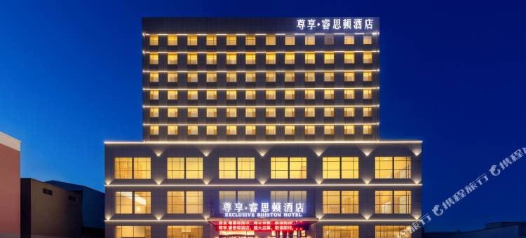 尊享·睿思顿酒店图片