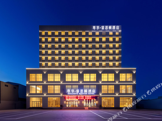 尊享·睿思顿酒店(豪德建材城店)