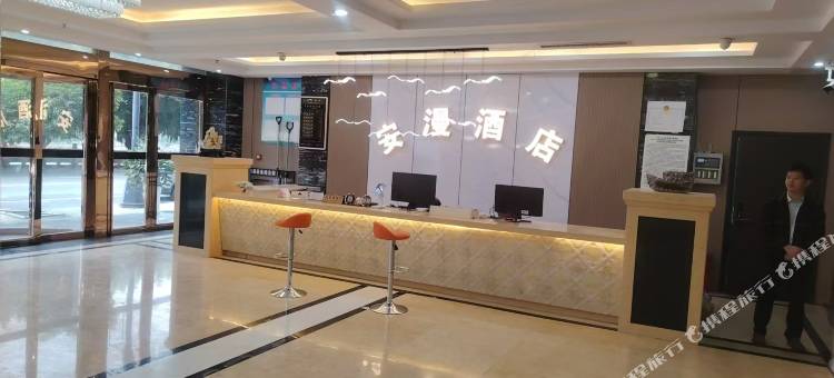 安漫智能酒店(铜仁思南店)图片