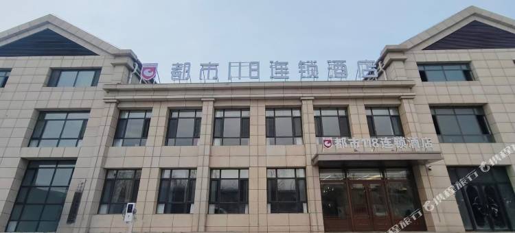 都市118连锁酒店(通辽创业大道店)图片