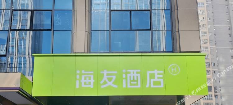 海友酒店(兰州西站中天健广场店)图片