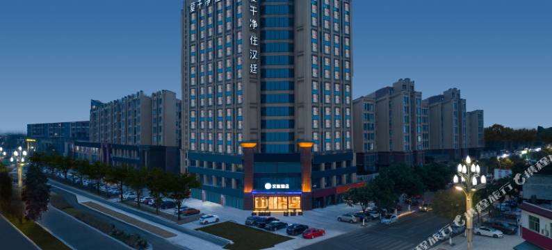 汉廷酒店(崇州站店)图片