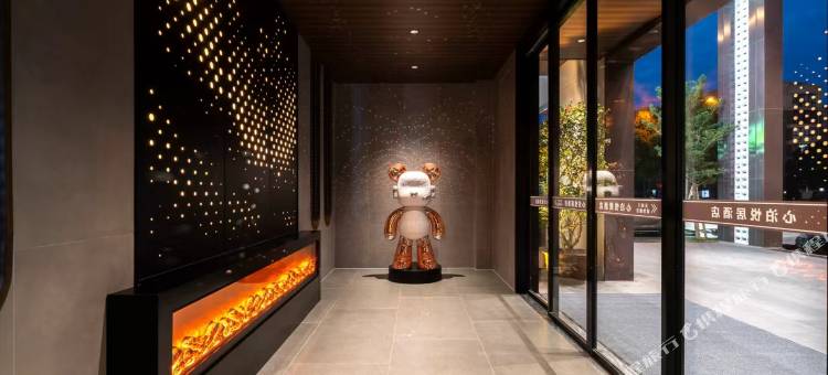 温岭箬横心泊悦居酒店(锦悦城店)图片