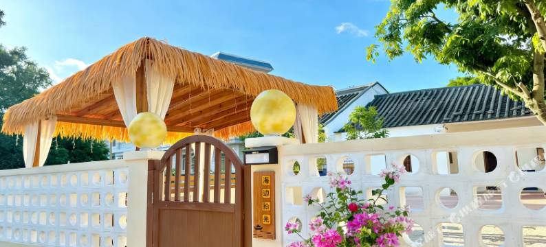 海边拾光民宿图片