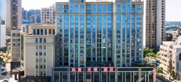尚客优悦酒店(三盛中央公园硕果时代店)图片
