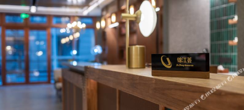 喆啡酒店(天津站津湾广场店)图片