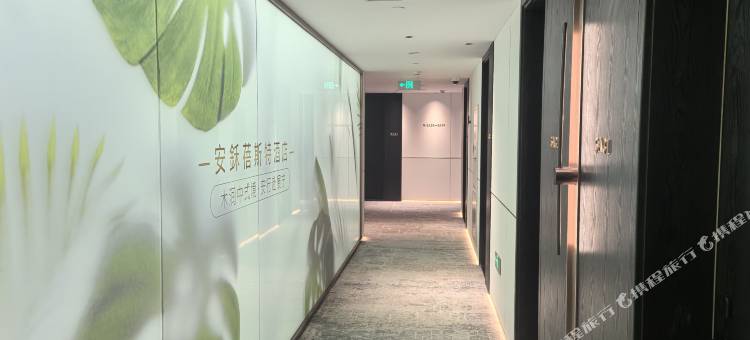 安鉌蓓斯特酒店(国家会展中心虹桥机场店)图片