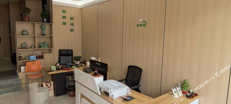 上海安若居民宿(国家会展中心店)图片
