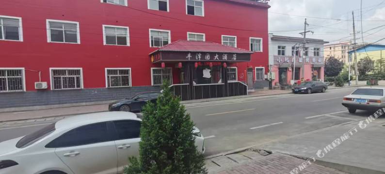 丰泽园大酒店图片