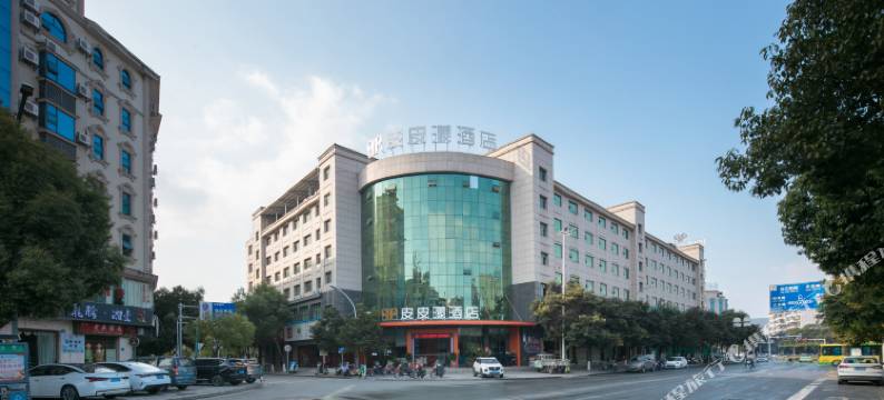 皮皮漾酒店(临武汽车总站店)图片