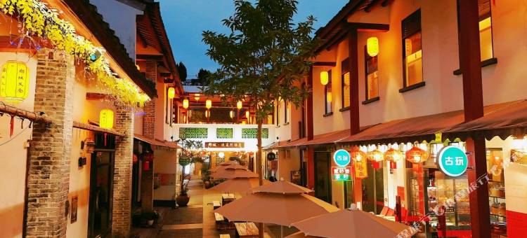郡城•逸庭院酒店(潮州古城牌坊街店)图片