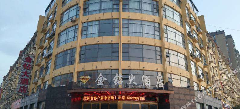 金钻大酒店(随县洪山镇店)图片
