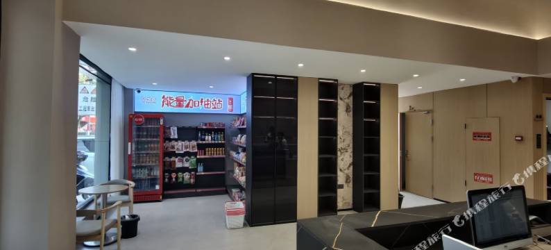 星禾电竞民宿(三门新城区心湖公园店)图片