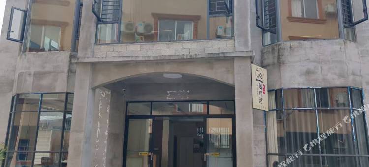 越畔湾民宿(大新德天瀑布店)图片