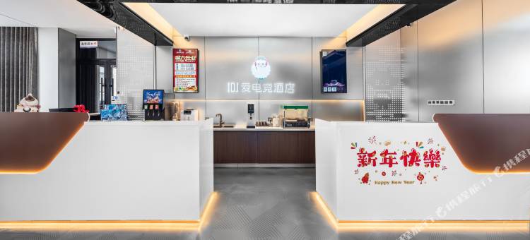 IDJ爱电竞(唐河360广场店)图片