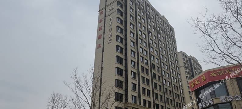 白玉兰商务酒店(青岛东方伊甸园金茂览秀城店)图片
