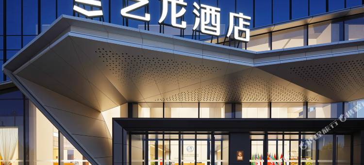 艺龙酒店(青岛东方影都店)图片
