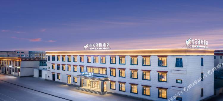 云天洲际酒店(当惹雍措店)图片