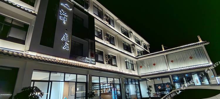 江畔庭院民宿(勐烈湖湿地公园店)图片