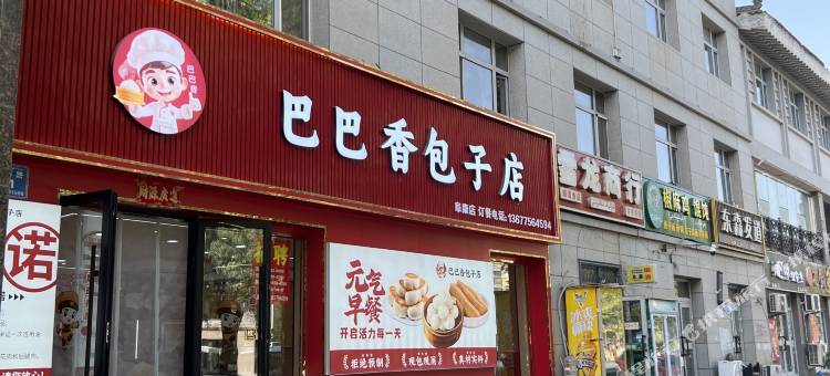 格林豪泰(阜康天山天池店)图片