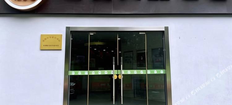海友良品酒店(上海金桥国际广场店)图片