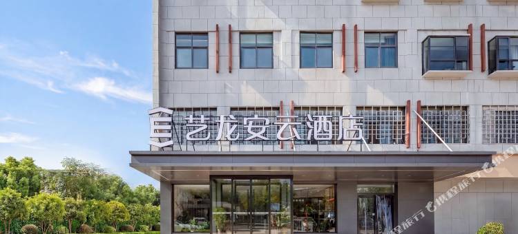 艺龙安云酒店(开封鼓楼广场寺门店)图片
