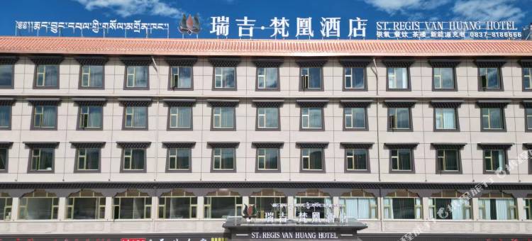 若尔盖瑞吉梵凰酒店图片