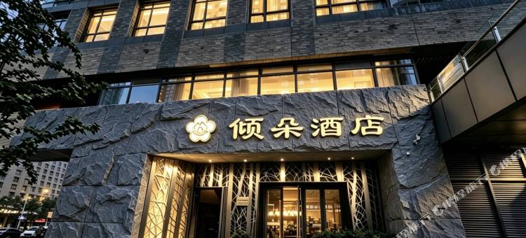 隐居酒店(桂林站万象城店)图片
