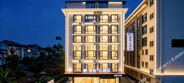 如家睿柏云酒店(南丹店)图片