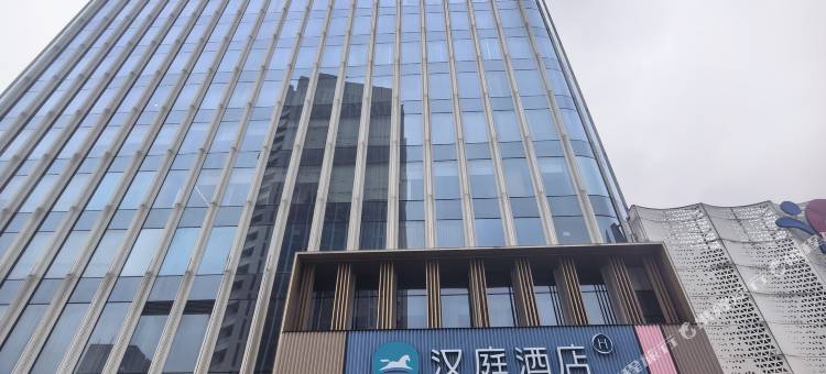 汉庭酒店(萍乡市政府翠湖中心Mall店)图片